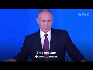 vladimir putin demonstrates samples of new weapons