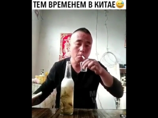 how to drink in china