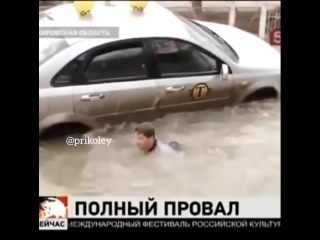 roads in russia are a strategy